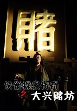 深夜追剧的猫